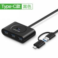 USB 3.0 A مع USB-C Aadptor 4 Ports HUB