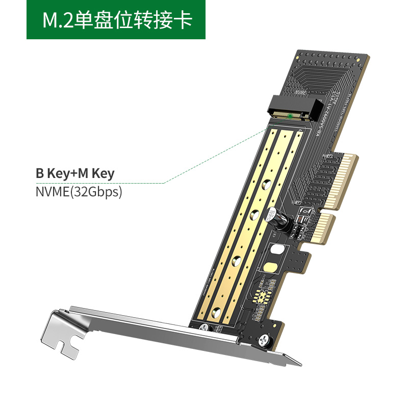 M.2 NVME to PCI-E3.0X4 Express Card