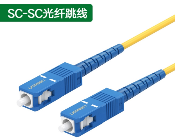 SC/UPC To SC/UPC Simplex Single Mode Fiber Optic Patch Cable